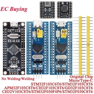 STM32F103C6T6 STM32F103C8T6 CH32F103C8T6 APM32F103C8T6 CH32 ARM STM32 Minimum System Development Boa