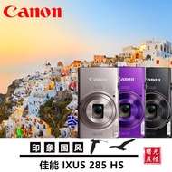 Kamera Digital Definisi Tinggi IXUS 285 HS IXUS275 IXUS185 IXUS175