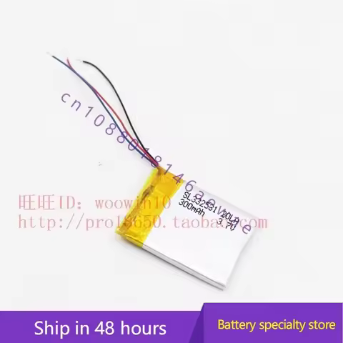 For Philips MP3 GoGear spark 2gb 4g 332531 3.7V battery 3 wires