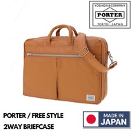 🇯🇵日本製 PORTER PORTER / FREE STYLE 2WAY BRIEFCASE   日本製電腦袋 日本製公事包 PORTER電腦袋 PORTER公事包 日本正規品 吉田包 YOSHID