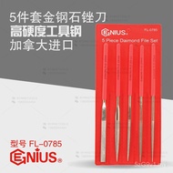 180mm File 5 Diamond Assorted File Set 5fl-0785genius Combination Imported Tool Kit Set Gift BET2