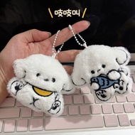 EW9B Squeakable Plush Toy Pendant Couple Keychain Video Game City Grab Doll 25.9.26