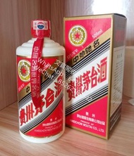 高價回收2005年53度貴州茅台酒，貴州茅台酒 2018 2019 2020 飛天茅台 五星茅台 葵花茅台 精品茅台