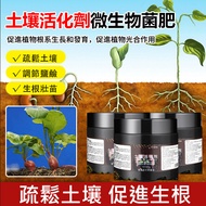 Microbial Soil Activator Improving Soil Soil Activator Soil Improvator Activator Black Soil Gardenin