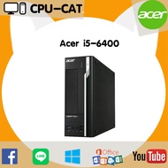 ( ถูกที่สุด ) คอมพิวเตอร์  CPU มือสอง Acer  CPU Intel® Core™ i5-6400 3.30 GHz ฮาร์ดดิสก์ SSD มือ 1  