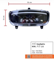 ไฟหน้ารถจักรยานไฟฟ้า  อะไหล่รถจักยานไฟฟ้า แบรนด์ sagasonic