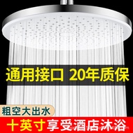 head shower shower rain set shower set Top Sprinkler Sprinkler Head Shower Pressurized Rain Head Sin