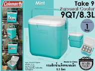 Coleman JP Take 9 [9 QT/8.3L] Personal Cooler#กระติกน้ำแข็งขนาดเล็ก 8.3 ลิตร