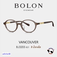 แว่นสายตา Bolon BJ3205 VANCOUVER พร้อมสั่งตัดสายตาจาก Essilor เลนส์ตัดแสงสีฟ้า เปลี่ยนสีกันแดด ตัดแส