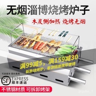 XY！Jayson（JieYaSen）Zibo Barbecue Stove Charcoal Smoke-Free Table Charcoal Grill Stove Thickened Commercial Stainless Ste