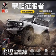 WL Tech 1:18 越野遙控車