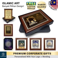 (JS Pewter) ISLAMIC ART Custom Plaque Frame | Corporate Gift Souvenir | Plak Cenderahati | Gift Box | Premium Hadiah