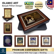 (JS Pewter) ISLAMIC ART Custom Plaque Frame | Corporate Gift Souvenir | Plak Cenderahati | Gift Box 