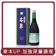 【大和酵素】桃苗選品—本草植物發酵液（全素可食） 720ml