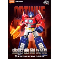 Bruco Blokeers Building Blocks Transformers Legend Edition G1 Optimus Prime 40th Anniversary Limited