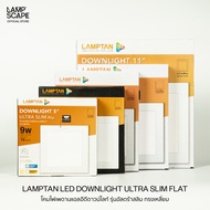 Lampscape โคมไฟเพดานดาวน์ไลท์ Lamptan รุ่น LED Ultra Slim ทรงเหลี่ยม 9/12/15/18/24W แสงเดย์ไลท์ วอร์มไวท์
