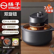 Qipe Yangzi air fryer electric fryer 7.5L visible household air fryer gift welfare large capacity Air Fryers