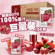 🇰🇷 * 韓國 BOTO 100%紅石榴汁 80ml*100包* | www.dubumo.com | juice | 果汁 | 好味 | 健康