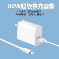 Applicable vivo80w Charger X80Super Fast Charge Head S18/16/15Charging head, fast-charging data cabl