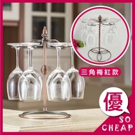 Red Wine 6 Glass Holder Red Wine Holder Goblet Holder European Style Wine Glass Holder Glass Holder 