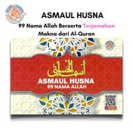 Buku Doa - ASMAUL HUSNA 99 NAMA ALLAH - 99 Nama Allah Berserta makna - Buku Agama- Darul Mughni Trad