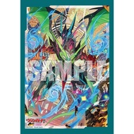 Bushiroad Sleeve Collection Mini Vol.690 Cardfight Vanguard Card Sleeve - Dragstrider, Luard Part.2