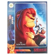 HUNDRED PICTURES 百耘圖 Lion King 典藏海報系列 獅子王拼圖 HPD0520-158 3歲以上 530 x 380mm 487g  520片  1盒