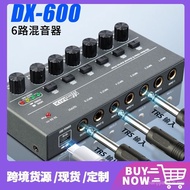 6-Channel Audio Mixer Six-Channel Mini Signal Mixer Small Microphone Musical Instrument Mixer