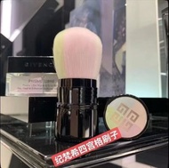 紀梵希散粉刷