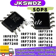 1-5pcs NEW IRF7103 IRF7105 IRF7309 IRF7313 IRF7314 IRF7319 IRF7389 IRF7413 IRF7416 IRF7832 IRF8707 I