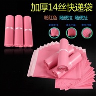 (Clean stock)Courier Plastic Bag  30x42CM For Packing Box all postal Malaysia Flyer 50pcs