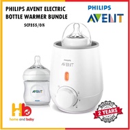 Philips Avent Electric Bottle Warmer Bundle (SCF355/08)
