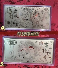 999 金馬年金鈔 金粒 金條 新春送禮 禮物 金 鍊 手利是封