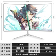 [China Plug Adapter Needed] Gaming Curved 2K HD 240Hz Monitor 32 inches