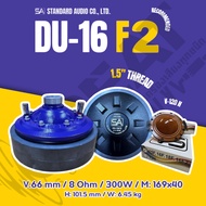 SA DU-16 F2 ยูนิตฮอลน์ 300 วัตต์ แม่เหล็ก 2 ชั้น 169x40 วอยซ์ 66.0 mm เกลียว 1.5 นิ้ว เรื่องเสียงต้อ