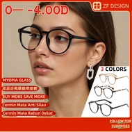 [0— -4.00D] Myopia Glasses With Power And Oval Glasses For Women And Men,Y2k Anti Blue Light Glasses