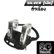 ชุดแผงคอแต่ง + แป้นตุ๊กตาแฮนด์ CNC DREAM-110i 2012-2017 / SUPER CUB 2018-2022 PIRANHA (ปิรันย่า)