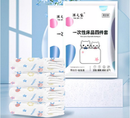 遊之家 【旅行3件套】一次性床單 一次性被套 一次性枕套 即棄床單被套套裝 加厚印花款