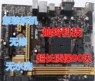 Asus華碩 A58M-E  -K -F全固態集成主板FM2+ A58小板支持X4 860K