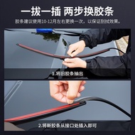Suitable for Golden Cup Pavilion Reese Wiper Original Factory 07-18 New Style Pavilion Reese Auto Pa
