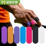 Bandage Finger Guard bandage Bowling Dedicated Finger Sticker Water Ripple Glue Anti-Abrasion Finger