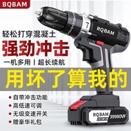 S/🔐Super Power Electric Hand Drill Full Set Lithium Electric Drill Cordless Drill Electric Drill Household Multifunction