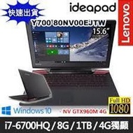 含稅Lenovo 	80NV00EJTW 	(Y700)黑/i7-6700HQ/8GB/1TB/GTX960M/外接式D