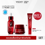 [ซื้อ 2 แถม 1] วิชี่ Vichy Liftactiv Collagen Specialist 16 Bonding Serum Night cream และ Eye Care