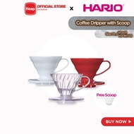 Hario V60 PP Coffee Dripper with Scoop - Assorted color (Size 01) [Model: VD-01/VD-INT-01]