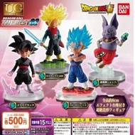 Dragon Ball Super UG Dragon Ball THE BEST 02 Gacha