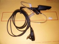 警頻無線電TP100專用空氣導管耳機 /  GP328精品空氣導管耳機麥克風 /無線電耳機 /無線電麥克風 /