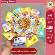 Combo of 5 packs of Instant Chinese Domestic Mixed Nutritious Nuts, Grade 1 Standard Chinese Mixed N