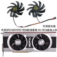 XFX HD7970 7950 Cool Soul Demon Zun FX-797A Dual Cool Soul Admiral Graphics Card Substitute Fan