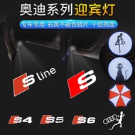 AUDI AUDI Floor Light Welcome Light Door Side Light Four Ring Gecko A3 A4 A5 A6 Q3 Q5 RS3 RS5 RS6